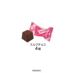 たまごっちパラダイスキューブチョコ缶
