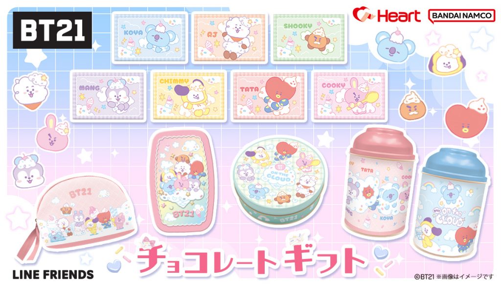 ピックアップアイテム