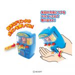 ルンルン自動販売機