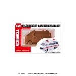 トミカ緊急車両チョコ