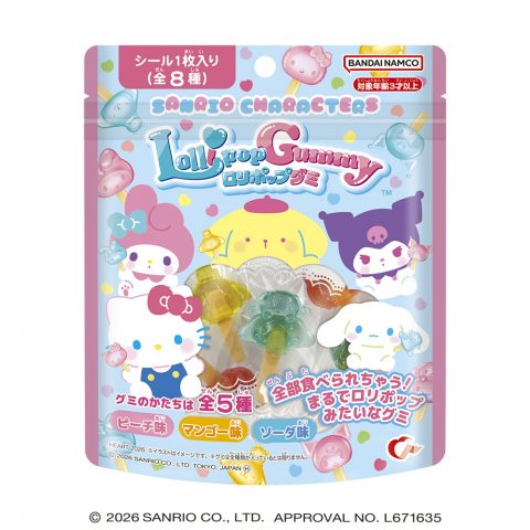サンリオキャラクターズ ロリポップグミ