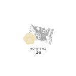ちょこぶろっくしーるSPにゃんにゃんにゃんこ
