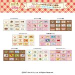 ちょこぶろっくしーるSPにゃんにゃんにゃんこ