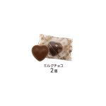 ちょこぶろっくしーるSP ハローキティ