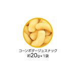 あんさんぶるスターズ！！ファイルスナック4