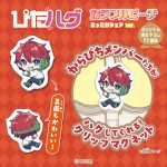 ぴたハグカラフルピーチ 〜あったかウェアver.〜