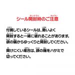 サンリオキャラクターズ ロリポップグミ