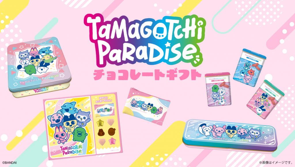 ピックアップアイテム